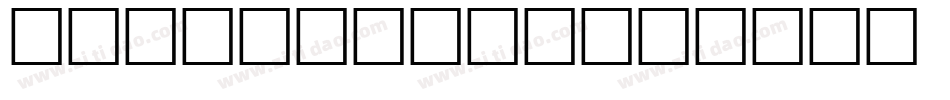 50 regular字体转换